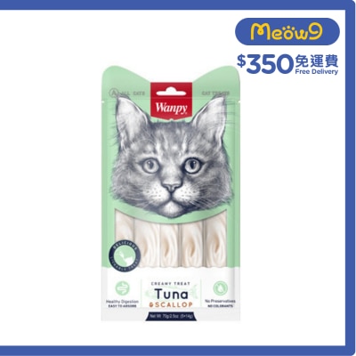 WANPY - 日式吞拿魚+扇貝滋味肉泥 貓零食 (14g x 5pcs) - Wanpy