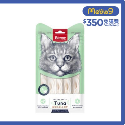 WANPY 日式吞拿魚+扇貝滋味肉泥 貓零食 (14g x 5pcs) - Wanpy