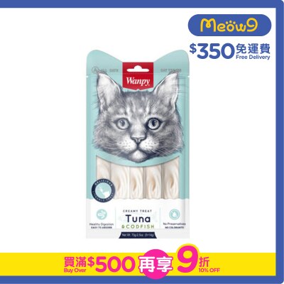 WANPY - 日式吞拿魚+鱈魚滋味肉泥 貓零食 (14g x 5pcs) - Wanpy