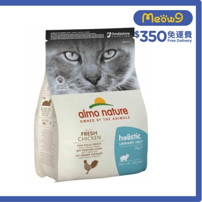 ALMO NATURE Holistic 尿道護理配方 - 雞肉 (2kg) almo nature 成貓糧