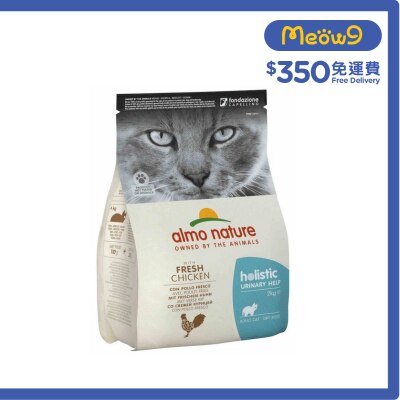 ALMO NATURE Holistic 尿道護理配方 雞肉 (2kg) almo nature 成貓糧 image