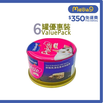 VITAKRAFT - Fresh tuna jelly served with purple rice + salmon canned cat (80g x6)- Vitakraft