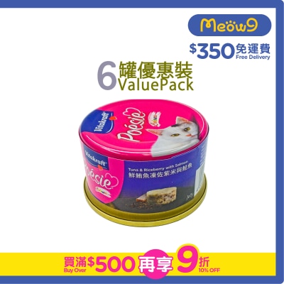 維牠卡夫 - 鮮鮪魚凍佐紫米+鮭魚 貓罐頭 (80g x6) - 維牠卡夫