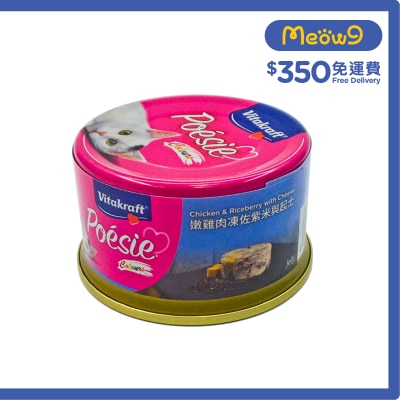 維牠卡夫 嫩雞肉凍佐紫米+起士 貓罐頭(80g) - 維牠卡夫