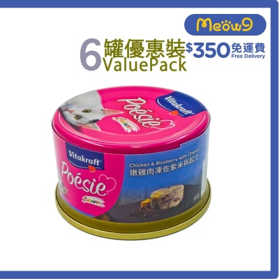 維牠卡夫 嫩雞肉凍佐紫米+起士 貓罐頭 (80g x6) - 維牠卡夫