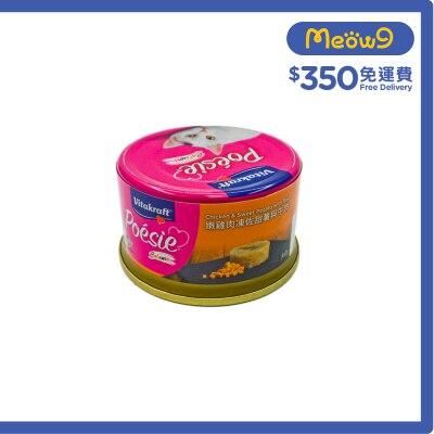 維牠卡夫 嫩雞肉凍佐甜薯+牛肉 貓罐頭(80g) - 維牠卡夫