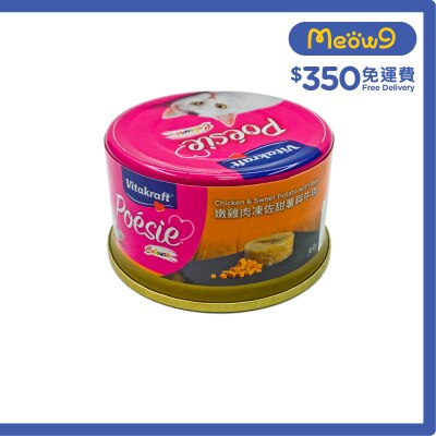 維牠卡夫 嫩雞肉凍佐甜薯+牛肉 貓罐頭(80g) - 維牠卡夫