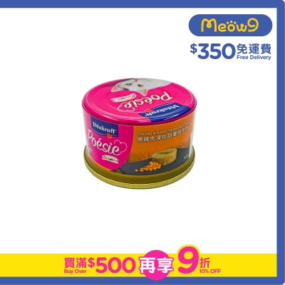 維牠卡夫 - 嫩雞肉凍佐甜薯+牛肉 貓罐頭(80g) - 維牠卡夫