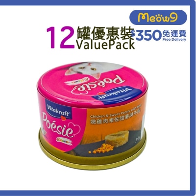 維牠卡夫 嫩雞肉凍佐甜薯+牛肉 貓罐頭 (80g x12) - 維牠卡夫