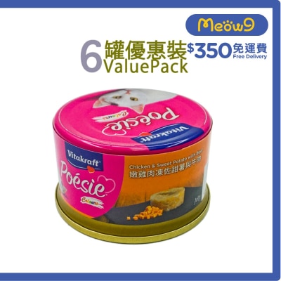 維牠卡夫 嫩雞肉凍佐甜薯+牛肉 貓罐頭(80g x6) - 維牠卡夫