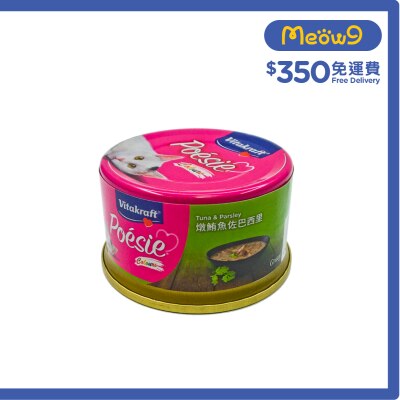 VITAKRAFT Stewed Tuna with Basilt canned cat (80g)  - Vitakraft