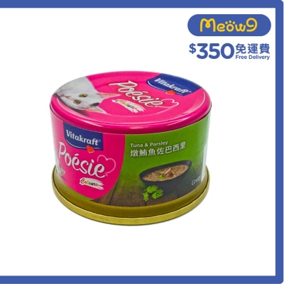 維牠卡夫 燉鮪魚佐巴西里貓罐頭 (80g) - 維牠卡夫