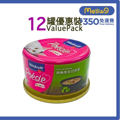 VITAKRAFT Stewed Tuna with Basilt canned cat (80g x12) - Vitakraft