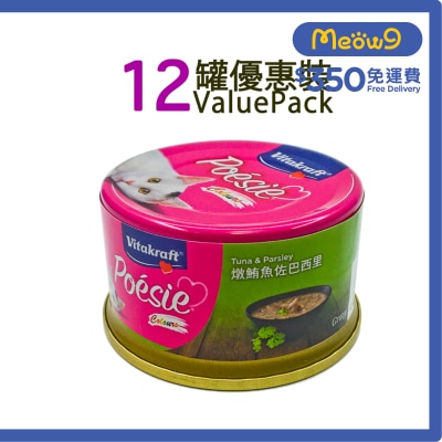 維牠卡夫 燉鮪魚佐巴西里貓罐頭 (80g x12) - 維牠卡夫