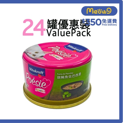 VITAKRAFT Stewed Tuna with Basilt canned cat (80g x24) - Vitakraft
