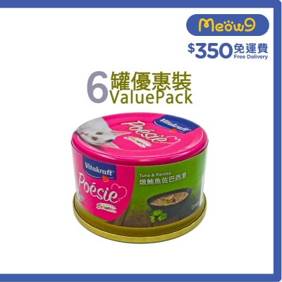 VITAKRAFT - Stewed Tuna with Basilt canned cat (80g x6) - Vitakraft