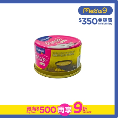 VITAKRAFT - Stewed Chicken with Corn + Snapper canned cat (80g)- Vitakraft