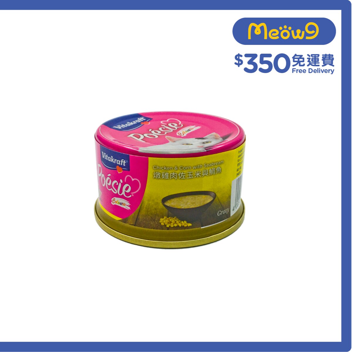 維牠卡夫 燉雞肉佐玉米+鯛魚 貓罐頭 (80g) - 維牠卡夫