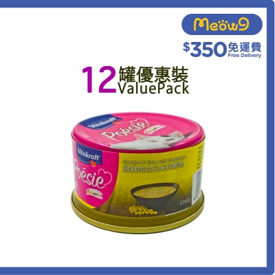 VITAKRAFT - Stewed Chicken with Corn + Snapper canned cat (80g x12)- Vitakraft