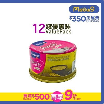 VITAKRAFT - Stewed Chicken with Corn + Snapper canned cat (80g x12)- Vitakraft