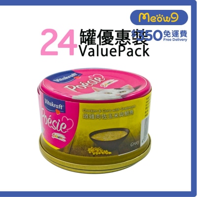 維牠卡夫 燉雞肉佐玉米+鯛魚貓罐頭 (80g x24) - 維牠卡夫
