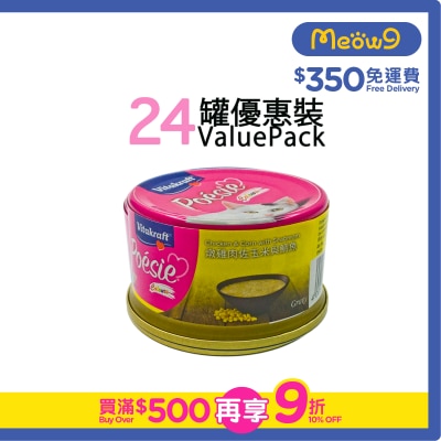 維牠卡夫 - 燉雞肉佐玉米+鯛魚貓罐頭 (80g x24) - 維牠卡夫