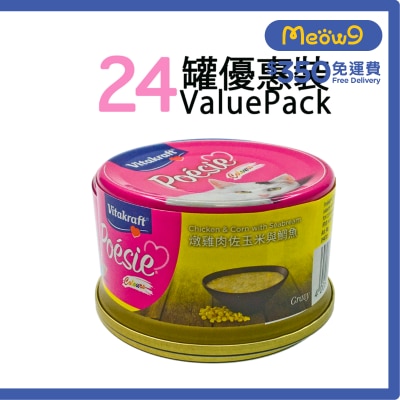 維牠卡夫 - 燉雞肉佐玉米+鯛魚貓罐頭 (80g x24) - 維牠卡夫