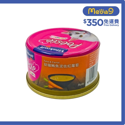 維牠卡夫 - 幼貓鮪魚泥佐紅蘿蔔 貓罐頭 (80g) - 維牠卡夫