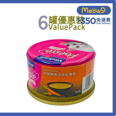 維牠卡夫 - 幼貓鮪魚泥佐紅蘿蔔 貓罐頭 (80g x6) - 維牠卡夫