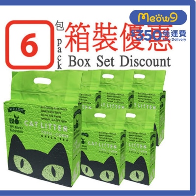 威龍 [箱裝優惠]豆腐粟米貓砂 (綠茶味) (6L/2.5kg) x6 - 威龍