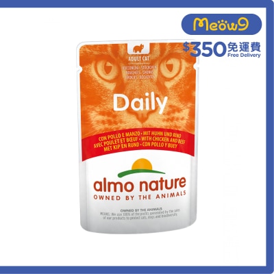 ALMO NATURE Daily 成貓濕糧 雞肉＋牛肉 (70g) almo nature 