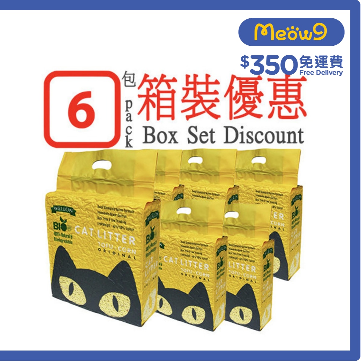 WELLON [BoxSet] Tofu Cat Litter (Original) (6L/2.5kg) x6- WELLON