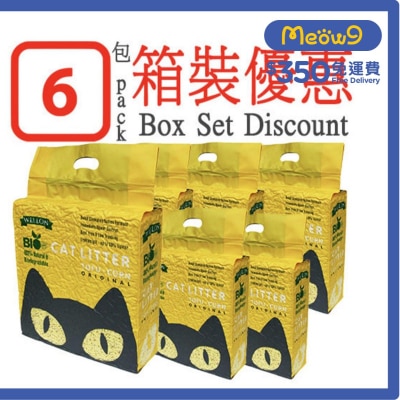 威龍 [箱裝優惠]豆腐粟米貓砂 (原味) (6L/2.5kg) x6 - 威龍