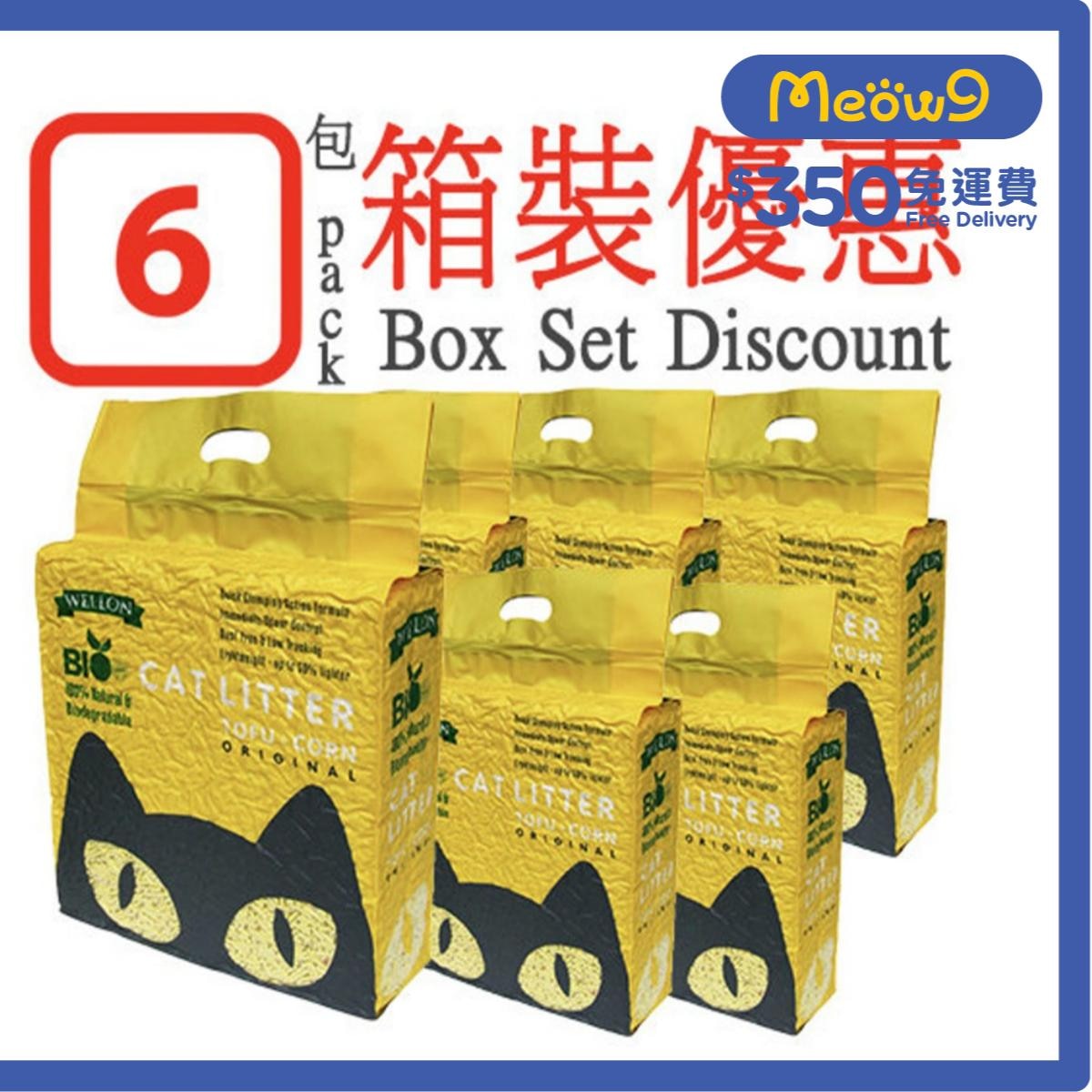 威龍 [箱裝優惠]豆腐粟米貓砂 (原味) (6L/2.5kg) x6 - 威龍