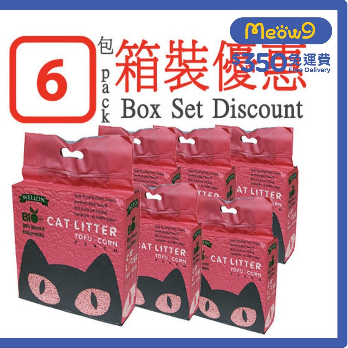威龍 [箱裝優惠]豆腐粟米貓砂 (桃味) (6L/2.5kg) x6 - 威龍