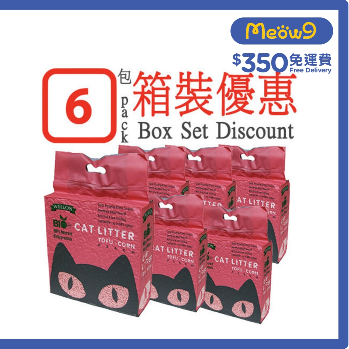 WELLON [BoxSet] Tofu Cat Litter (Peach) (6L/2.5kg) x6- WELLON