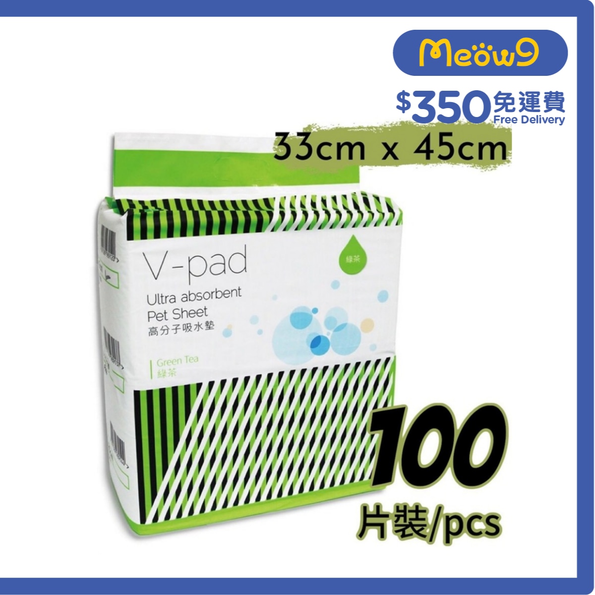威龍 [V - Pad]*綠茶* 高分子吸水 寵物 狗尿墊 (33*45cm) (100片) - 威龍