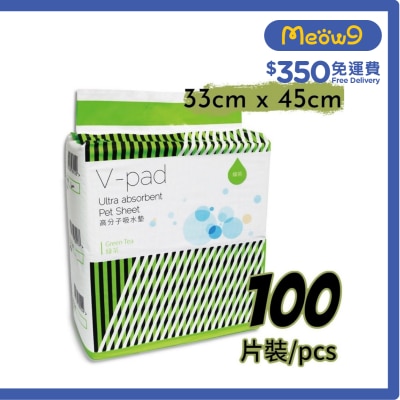 威龍 [V Pad]*綠茶* 高分子吸水 寵物 狗尿墊 (33*45cm) (100片) 威龍 image