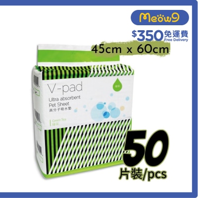 WELLON - [V-Pad] *Green Tea* Ultra absorbent Pet Sheet (45*60cm) (50pcs) - WELLON