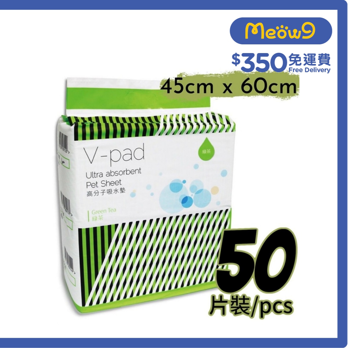 WELLON [V-Pad] *Green Tea* Ultra absorbent Pet Sheet (45*60cm) (50pcs) - WELLON