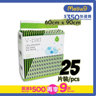 WELLON - [V-Pad] *Green Tea* Ultra absorbent Pet Sheet (60*90cm) (25pcs)- WELLON