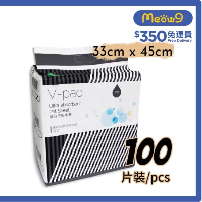 威龍 [V Pad]*竹炭* 高分子吸水 寵物 狗尿墊 (33*45cm) (100片) 威龍 image