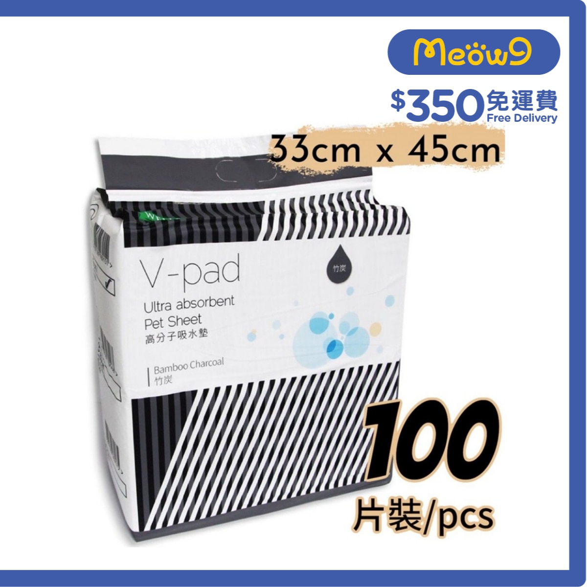 WELLON [V-Pad] *Bamboo Charcoal* Ultra absorbent Pet Sheet (33*45cm) (100pcs) - WELLON