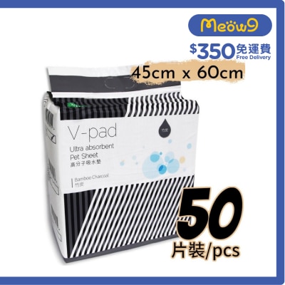WELLON - [V-Pad] *Bamboo Charcoal* Ultra absorbent Pet Sheet (45*60cm) (50pcs)- WELLON