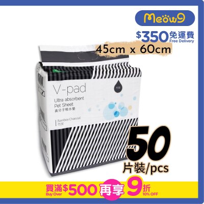 WELLON [V-Pad] *Bamboo Charcoal* Ultra absorbent Pet Sheet (45*60cm) (50pcs)- WELLON