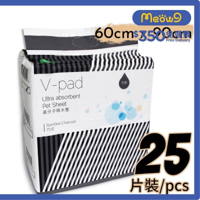威龍 [V - Pad]*竹炭* 高分子吸水 寵物 狗尿墊 (60*90cm) (25片) - 威龍