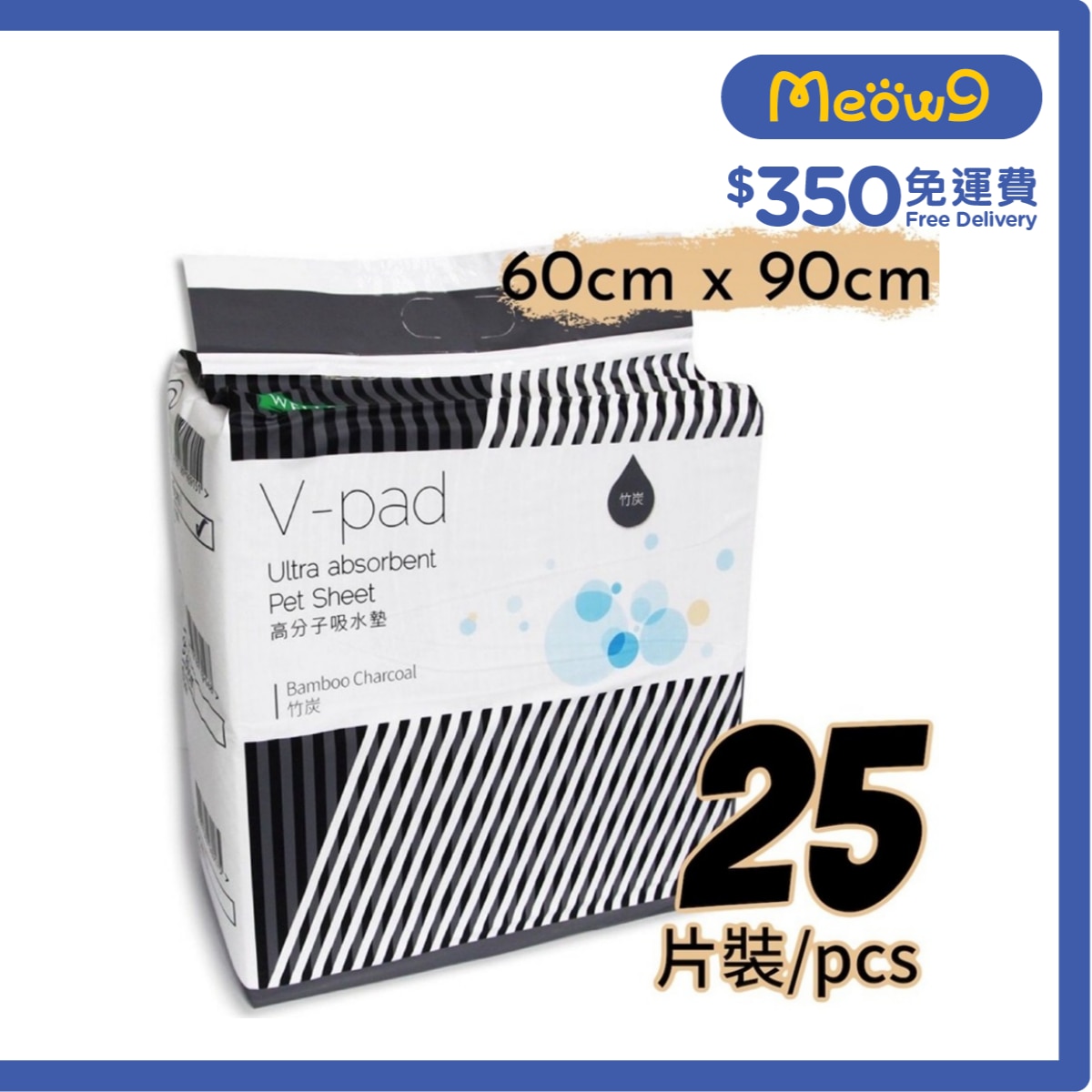 威龍 [V - Pad]*竹炭* 高分子吸水 寵物 狗尿墊 (60*90cm) (25片) - 威龍