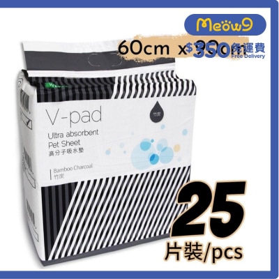 WELLON [V-Pad] *Bamboo Charcoal* Ultra absorbent Pet Sheet (60*90cm) (25pcs) - WELLON