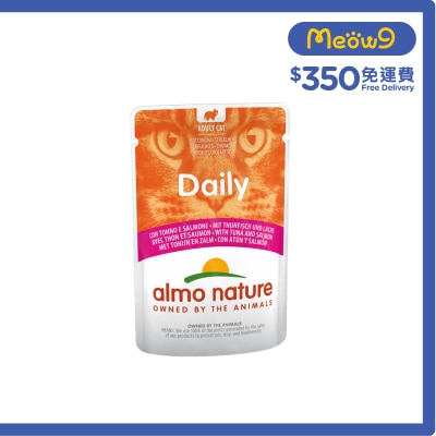 ALMO NATURE Daily 成貓濕糧 吞拿魚＋三文魚 (70g) almo nature