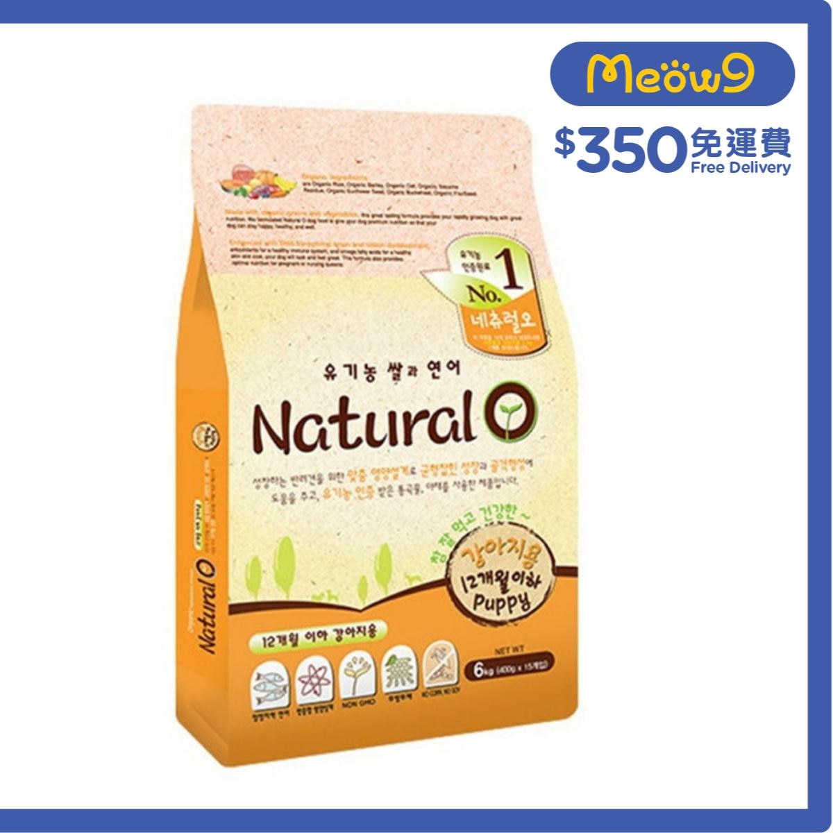 NATURAL ONE No.1 PUPPY (6kg, 400g x15packs) Adult Dog Food- Natural O